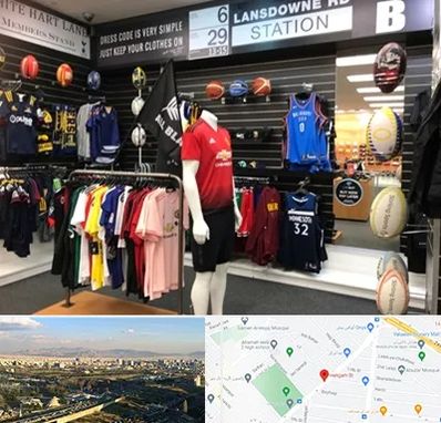 فروشگاه لباس ورزشی در هنگام 