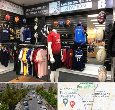 فروشگاه لباس ورزشی در شهران 