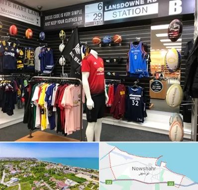 فروشگاه لباس ورزشی در نوشهر