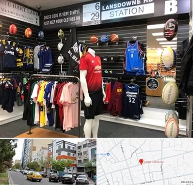 فروشگاه لباس ورزشی در هفده شهریور تبریز