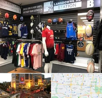 فروشگاه لباس ورزشی در جنت آباد تهران 