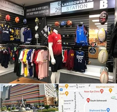 فروشگاه لباس ورزشی در سهروردی 