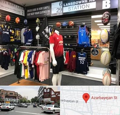 فروشگاه لباس ورزشی در خیابان آذربایجان