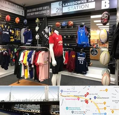 فروشگاه لباس ورزشی در پارک وی 