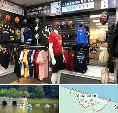 فروشگاه لباس ورزشی در عباس آباد