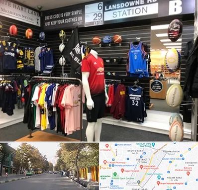 فروشگاه لباس ورزشی در شریعتی 