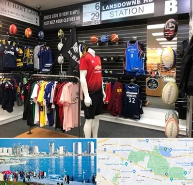 فروشگاه لباس ورزشی در چیتگر 