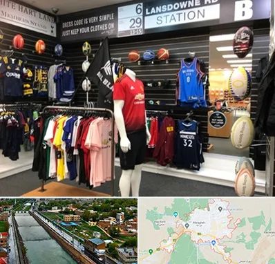 فروشگاه لباس ورزشی در مراغه