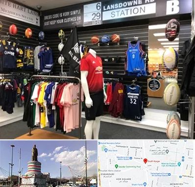 فروشگاه لباس ورزشی در کارگر جنوبی 