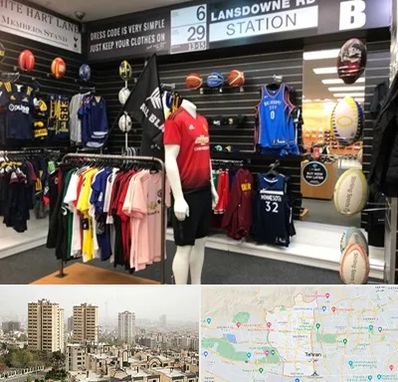 فروشگاه لباس ورزشی در منطقه 5 تهران 