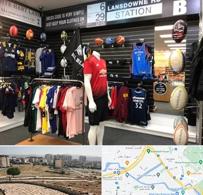 فروشگاه لباس ورزشی در کوی وحدت شیراز