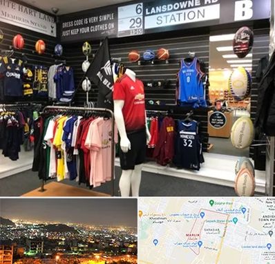 فروشگاه لباس ورزشی در مارلیک کرج