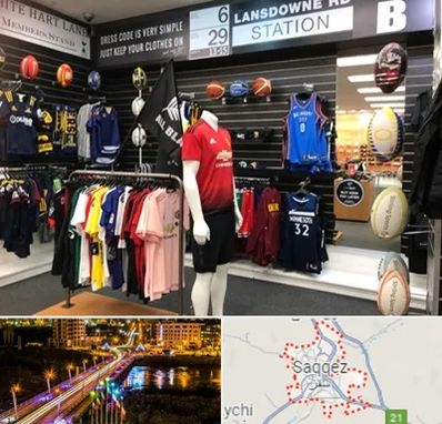 فروشگاه لباس ورزشی در سقز