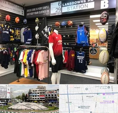 فروشگاه لباس ورزشی در مرکز تهران