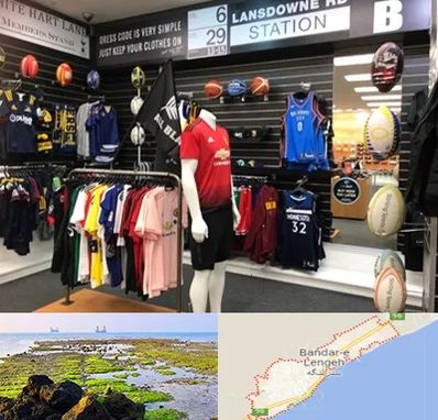 فروشگاه لباس ورزشی در بندرلنگه