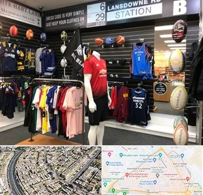 فروشگاه لباس ورزشی در شهرک غرب مشهد