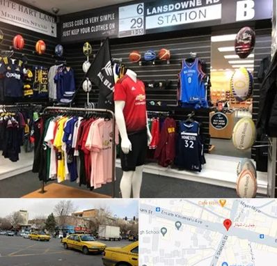 فروشگاه لباس ورزشی در شهناز تبریز