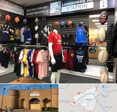 فروشگاه لباس ورزشی در ایرانشهر