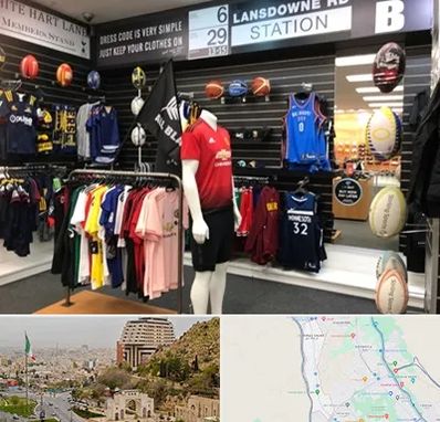 فروشگاه لباس ورزشی در فرهنگ شهر شیراز
