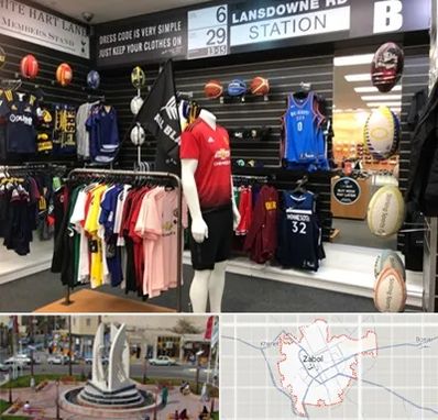 فروشگاه لباس ورزشی در زابل