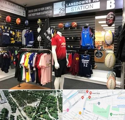 فروشگاه لباس ورزشی در سالاریه قم