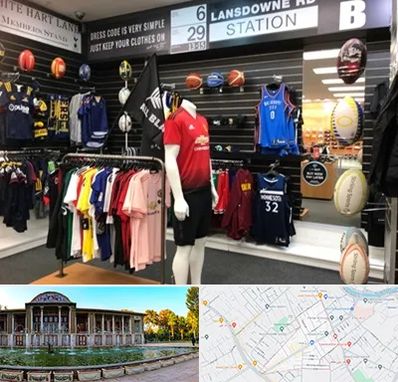 فروشگاه لباس ورزشی در عفیف آباد شیراز