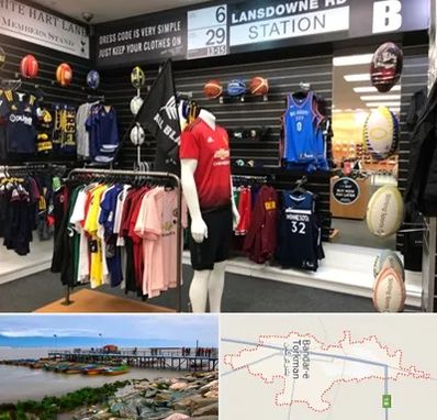 فروشگاه لباس ورزشی در بندر ترکمن