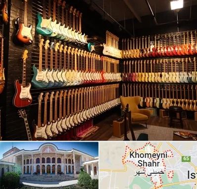 فروش گیتار در خمینی شهر