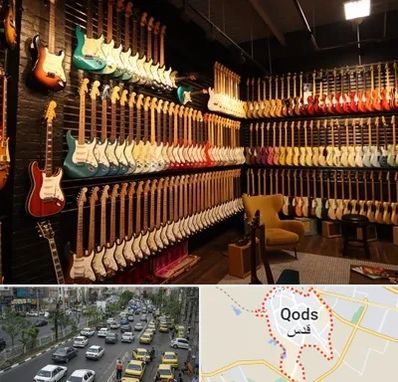 فروش گیتار در شهر قدس