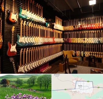 فروش گیتار در سراب