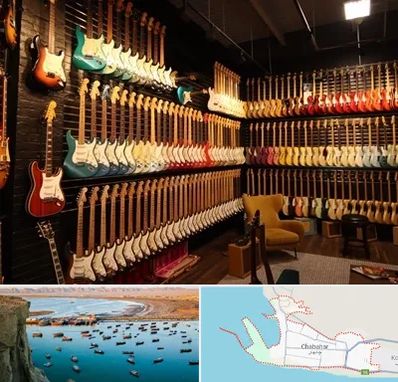 فروش گیتار در چابهار