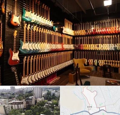 فروش گیتار در اوین