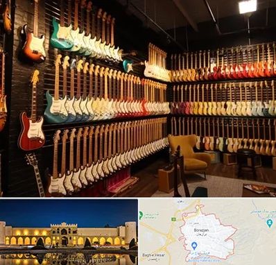 فروش گیتار در برازجان