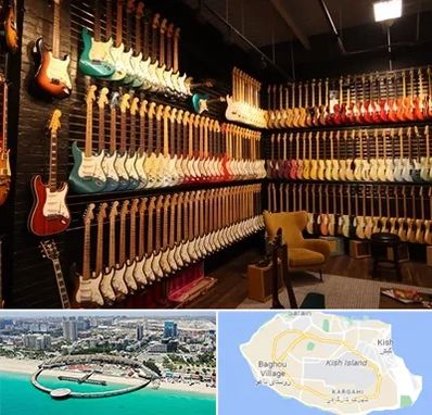 فروش گیتار در کیش