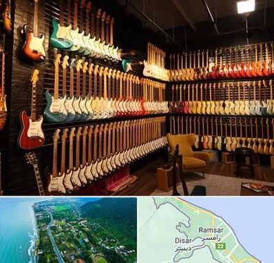 فروش گیتار در رامسر