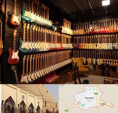 فروش گیتار در ساوه