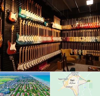 فروش گیتار در ساری