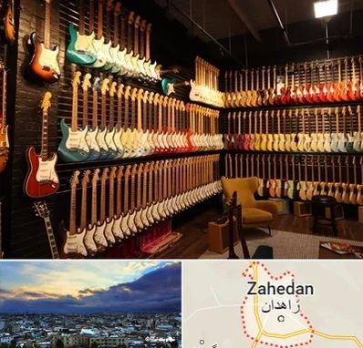 فروش گیتار در زاهدان