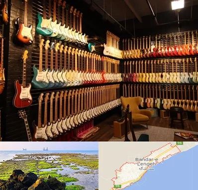 فروش گیتار در بندرلنگه