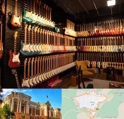 فروش گیتار در خوی