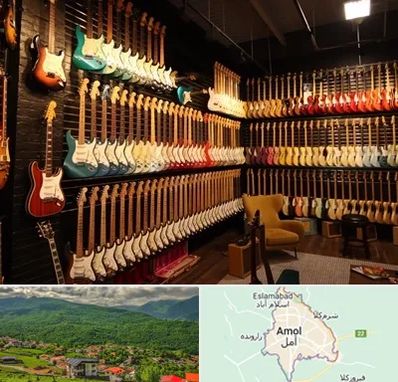 فروش گیتار در آمل