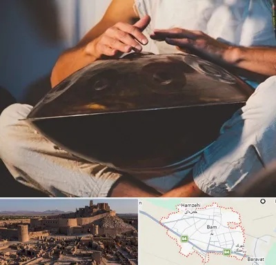 فروش هنگ درام در بم