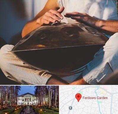 فروش هنگ درام در باغ فردوس