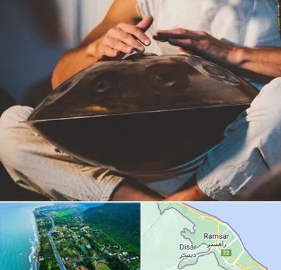 فروش هنگ درام در رامسر