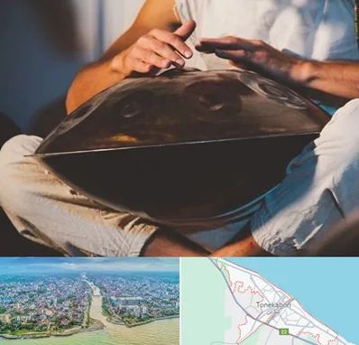 فروش هنگ درام در تنکابن