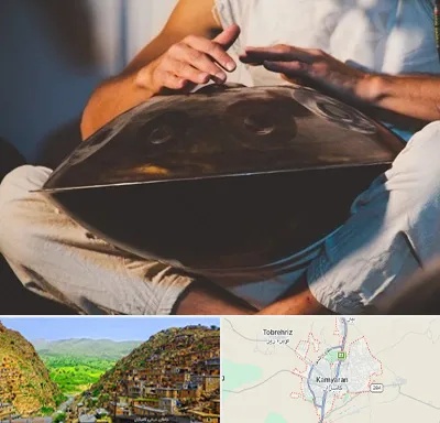 فروش هنگ درام در کامیاران