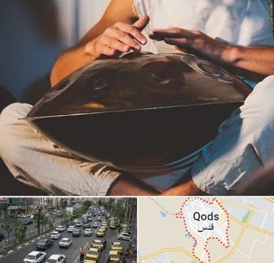 فروش هنگ درام در شهر قدس