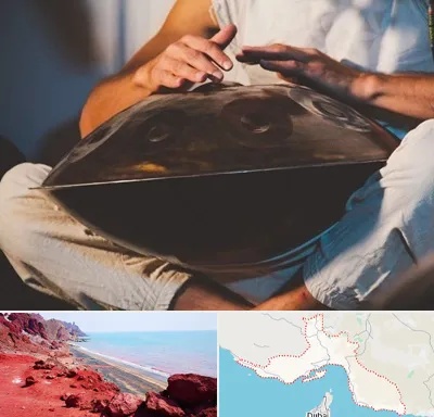 فروش هنگ درام در هرمزگان
