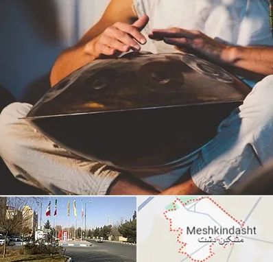 فروش هنگ درام در مشکین دشت