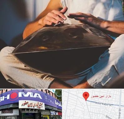 فروش هنگ درام در امین حضور